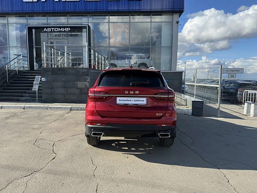 Купить ЭсВиЭм Г01 2024г.