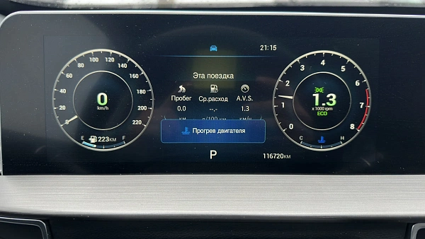 Купить Чери Тигго 4 2024г.